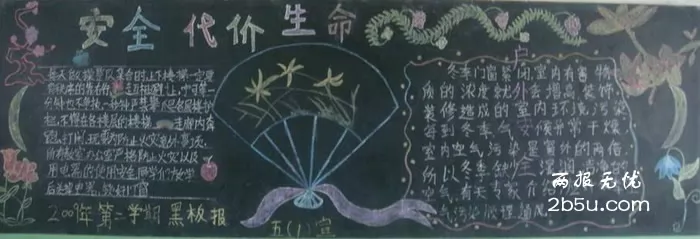 ȫڰ屨